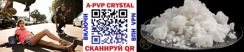 Alfa_PVP крисы CK Александровск-Сахалинский