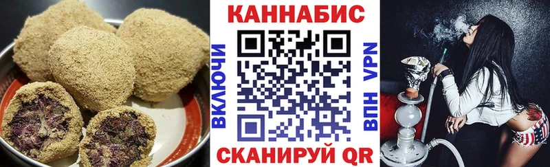 Печенье с ТГК конопля  Александровск-Сахалинский 