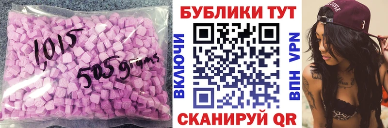 ЭКСТАЗИ Cube  hydra онион  Александровск-Сахалинский  сколько стоит 