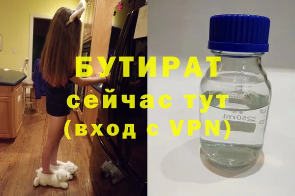 меф VHQ Шарыпово