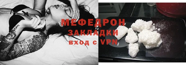 наркотики Шали