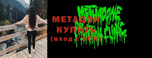ECSTASY Шадринск
