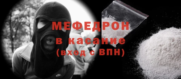 наркотики Шали