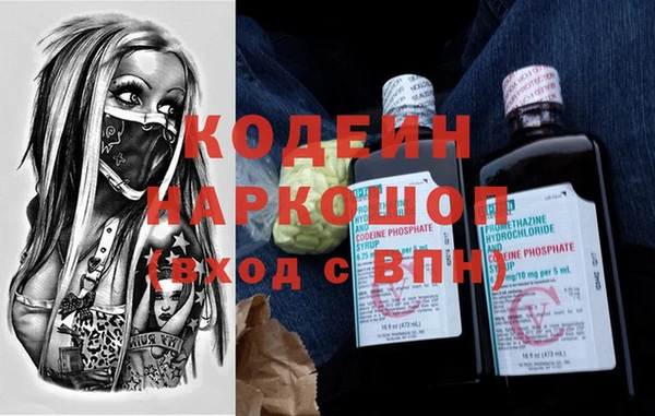 наркотики Шали
