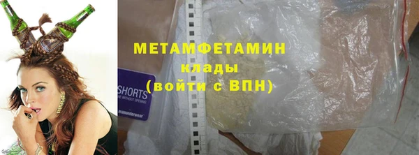 ECSTASY Шадринск
