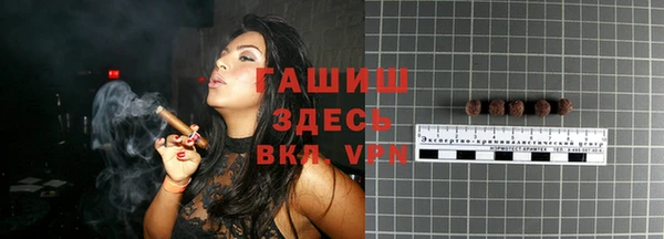 меф VHQ Шарыпово