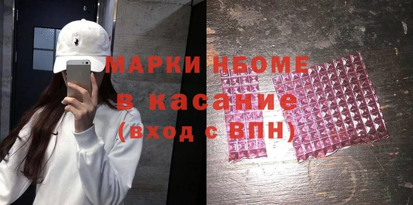 меф VHQ Шарыпово