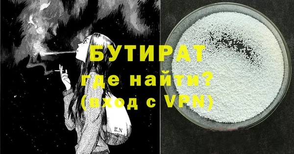 mix Вяземский