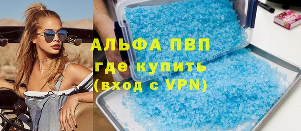 меф VHQ Шарыпово