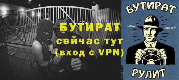 ECSTASY Шадринск