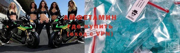 меф VHQ Шарыпово