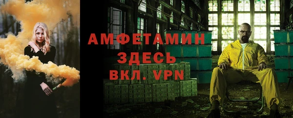 меф VHQ Шарыпово