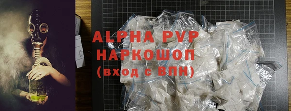 винт Вязьма