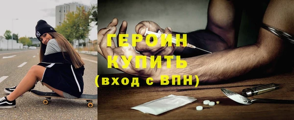 меф VHQ Шарыпово