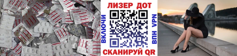 ЛСД экстази ecstasy  Александровск-Сахалинский 
