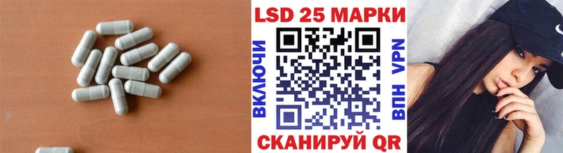 LSD-25 экстази кислота Александровск-Сахалинский