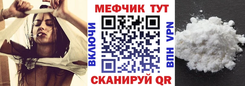 цена наркотик Александровск-Сахалинский МЯУ-МЯУ кристаллы