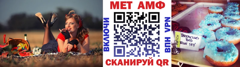 купить закладку  Александровск-Сахалинский  Метамфетамин винт 